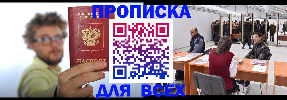 регистрация для дет. сада в Набережных Челнах